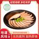 灘羊鮮生 ×塞上伊佳仁寧夏灘羊肉 牛肉干熟食羊肝半成品零食新鮮 醬香羊肝250g