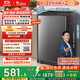 小天鵝（LittleSwan）波輪洗衣機全自動(dòng) 8公斤 一級能效 除菌螨 家電國家補貼20% 【TB80V26DT】 宿舍租房神器 以舊換新