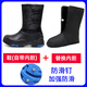 雅森冬季防水防滑雪地靴男戶(hù)外騎行加棉高筒靴子保暖防寒東北冰釣棉鞋 TD-2黑色+內膽 42