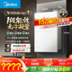 美的（Midea）[一級能效無(wú)冷凝M10S Ultra]16升燃氣熱水器天然氣 [零冷水增壓無(wú)冷感7A恒溫下置風(fēng)機]白色國補20%