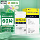[凱思立] 碳酸鈣D3咀嚼片 1.25g:200IU*60片/盒 2盒