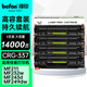 得印CRG337硒鼓大容量4支裝 適用佳能MF232w mf243d mf215 mf211 246dn 236n MF249dw 223d LBP151dw粉盒墨盒
