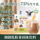 樸珍鮮牛乳奶茶內蒙早餐錫蘭紅茶0蔗糖沖飲速溶甜味奶茶粉20包400g
