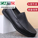 卡帝樂鱷魚（CARTELO）豆豆鞋男士休閑皮鞋男真皮涼鞋夏季透氣鏤空網(wǎng)面中年爸爸鞋一腳蹬 黑色 41