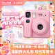 FUJIFILM instax Mini SE立拍立得相機 使用3英寸相紙 粉色相紙組合套餐二【含標配+20張相紙+周邊配件】 官方標配【可代寫(xiě)賀卡】