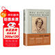 夏洛蒂·勃朗特傳 [英]蓋斯凱爾夫人 著(zhù) 祝慶英/祝文光 譯 雙重經(jīng)典 女性主義文學(xué)先驅 文學(xué)傳記典范 女性傳奇 上海譯文出版 雙11大促
