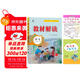 2025秋教材解讀五年級上冊語(yǔ)文人教版課本同步講解書(shū)+小學(xué)語(yǔ)文同步字帖上冊（套裝2本）