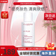 嬌韻詩（CLARINS）隔離乳清透隔離乳粉紅色30ml清透隔離彩妝防曬乳法國進口生日禮物 【自然膚色】防曬隔離乳50ml