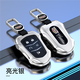 適用凱迪拉克xt5鑰匙套ct5/xt4/ct6/xts/xt6車(chē)ATSL殼ct4女包男扣 凱迪拉克跑車(chē)B款【尊耀銀+車(chē)標(biāo)掛扣】 1