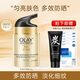 玉蘭油（OLAY）防曬霜女補水保濕清爽不油膩隔離紫外線滋潤提亮膚色防曬乳 多效防曬霜50g