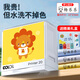 古印閣 幼兒園入托姓名印章防水洗衣服印章名字印章可愛(ài)卡通寶寶兒童蓋章不褪色制作名字貼姓名貼禮物 刻樂(lè )圃【B5】配禮盒