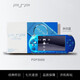 PlayStation索尼PSP3000掌上游戲機GBA MD FC 街機掌機PSP2000 索尼PSP3000悅動(dòng)藍 全新殼 64G內存60個(gè)左右游戲