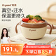 世喜注水保溫碗嬰兒輔食碗寶寶湯碗不銹鋼恒溫吸盤(pán)碗防摔幼兒園餐具