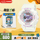 卡西歐（CASIO）手表女士BABY-G夢幻運動電子日韓表送女友禮物BA-110FH-7A