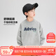左西男童衛(wèi)衣兒童圓領(lǐng)衣服春秋裝2025新款男孩酷帥上衣 灰色 150