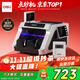 得力點(diǎn)鈔機 驗鈔點(diǎn)鈔機小型便攜 驗鈔支持新版人民幣 銀行專(zhuān)用收銀商用家用 數錢(qián)數鈔機B類(lèi)三屏33316S