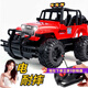 蒂米妮大號遙控汽車(chē)越野車(chē)攀爬車(chē)耐摔充電動(dòng)兒童玩具車(chē)男孩漂移賽車(chē)無(wú)線(xiàn) 紅色越野帶車(chē)燈遙控車(chē) 3塊鋰電池+充電線(xiàn)+遙控電池