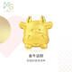 周生生黃金轉(zhuǎn)運(yùn)珠可愛小牛足金珠子手串生肖不配手鏈繩91989C