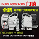 西門(mén)子適用IQ300電腦板IQ500滾筒洗衣機WM12S3600W/4680W模塊主板 1號 全新鎖口帶卡門(mén)鎖