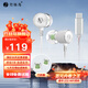 竹林鳥霜華Z2入耳式動(dòng)圈HiFi有線耳機(jī)直播K歌電腦游戲電競音樂耳塞 霜華/Z2 Typec有麥+竹韻塞 有麥克風(fēng)