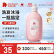 紅色小象 兒童洗發(fā)沐浴露二合一 0-3-6-12歲洗發(fā)水沐浴液洗頭膏寶寶護膚品 【兒童洗發(fā)沐浴露786ml】