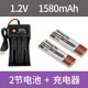 原裝口香糖電池7/5F6大容量sony松下隨身聽MD/CD機(jī)1.2V充電器 2節(jié)大容量電池+智能充電器 套裝