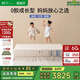 棲作【廠直】堅果·蹦蹦 0膠水小孩護脊愛可扣彈簧床墊 1.5*2米 偏硬