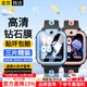 十閃  小天才q2a/q1a/N3手表鋼化膜兒童電話D2A/D2屏幕保護(hù)膜保護(hù)套Z10/Z9/Z8/Z6P/Z6S/D3玻璃膜