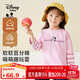 Disney baby迪士尼兒童長(cháng)袖T恤男女童假兩件上衣中小童裝純棉衣服秋 粉紅 130