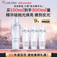 蘭蔻極光精華水二代150ml 混油保濕美白護膚套裝生日禮物送女友禮盒