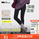 蕉下連褲襪打底褲襪女士加絨瑜伽褲鯊魚(yú)褲黑色春秋冬季 防風(fēng)防潑水