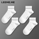 LEEME.ME粒米【抗菌】襪子男春夏季男士襪子透氣男襪休閑短襪網(wǎng)眼襪子4白