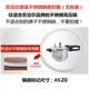 蘇泊爾（SUPOR）原裝高壓鍋密封圈鋁合金不銹鋼壓力鍋硅膠圈電磁爐皮圈配件 蘇泊爾不銹鋼鍋圈AS20(簡易包裝