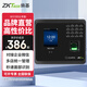 ZKTECOZKTeco 熵基科技WX108企業(yè)微信指紋考勤機(jī)人臉識(shí)別打卡機(jī)公司智能面部刷臉上班簽到機(jī)網(wǎng)絡(luò) 指紋+人臉識(shí)別 標(biāo)配