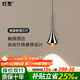 燈靈床頭小吊燈全光譜臥室高級感輕奢現代簡(jiǎn)約觸摸感應客廳玄關(guān)吊線(xiàn)燈