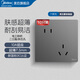 美的（Midea）開關插座面板86型暗裝墻壁家用辦公三孔五孔插座多孔電源T1灰色 T1斜五孔插（10只裝）