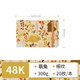 飛樂鳥48K 萌兔 細(xì)紋開型 木漿布藝水彩寫生本活頁隨身寫生本子便攜旅行繪畫專用手繪水彩紙畫本 速寫 馬克筆繪畫