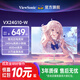 優(yōu)派【100%好評】ViewSonic顯示器游戲電競電腦屏幕高刷新率高色域1ms大屏顯示器顯示屏 VX24G10丨23.8英寸丨240Hz丨極光白