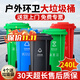 宜之選戶(hù)外垃圾桶大號掛車(chē)加厚商用分類(lèi)帶輪帶蓋工業(yè)酒店小區環(huán)衛物業(yè) 240L特厚帶輪【支持定制Logo】 綠色【廚房垃圾】