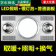 30X60 多功能燈暖兩燈三合一集成吊頂衛(wèi)生間取暖排氣扇浴霸 300*600兩燈浴霸