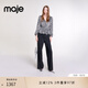 Maje2024秋冬款女裝時(shí)尚銀色亮片性感v領(lǐng)修身針織衫MFPTO01091 銀色 T2