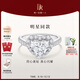 DR【明星同款】鉆戒心形鉆石18K金戒指DR HEART系列23分H色SI1 12號(hào)