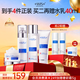 WIS極潤(rùn)緊膚套裝補(bǔ)水護(hù)膚品抗衰老抗皺緊致淡斑控油送女友中秋節(jié)禮物