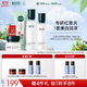 相宜本草紅景天瑩透幼白護膚套裝禮盒（潔+水+乳+霜）禮物