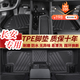寧順立專(zhuān)用于長(cháng)安cs35cs55cs75plus逸動(dòng)uni-zktv x5plus腳墊tpe汽車(chē)地墊 TPE腳墊【單層】 整車(chē)五座/專(zhuān)車(chē)專(zhuān)用（無(wú)法選擇車(chē)型請聯(lián)系客服備注）