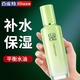 百雀羚（PECHOIN）爽膚水 草本平衡潤澤爽膚水 補水保濕精華水化妝水護膚品女 【新升級】 100ml