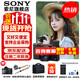 索尼（SONY） DSC-RX100M7 RX100 VII 黑卡7數碼相機輕巧便攜備機 黑卡7單機【贈索尼包+肩帶+座充等】 官方標配