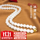 白玉世家 和田玉項鏈18K金天然新疆羊脂玉白玉女款簡(jiǎn)約毛衣鏈媽媽鏈女神鏈 金玉珠串