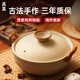 太生砂鍋燉鍋煲湯鍋煲仔飯熬煮粥米線寶寶輔食沙鍋耐高溫家用沙鍋0.8L