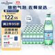 圣培露（S.Pellegrino）意大利含氣天然礦泉水氣泡水 飲用水 500ml*24瓶